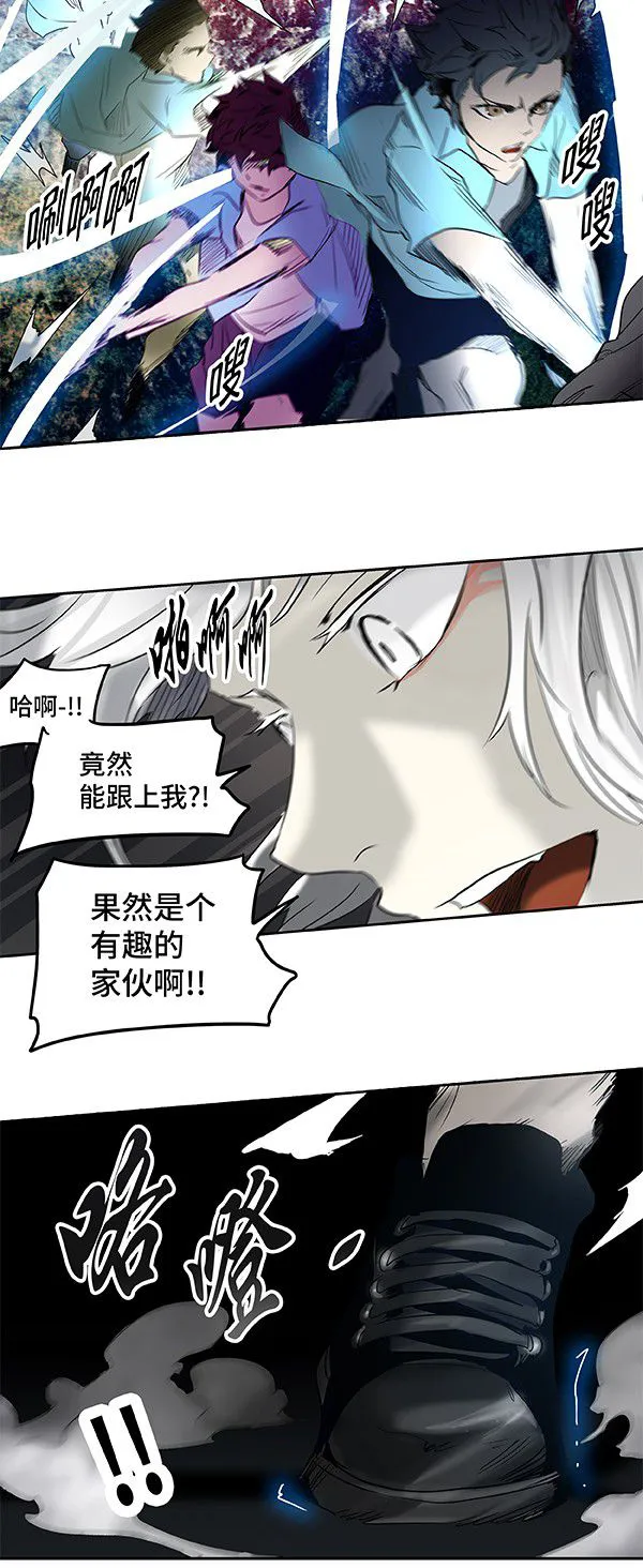 神之塔漫画什么时候更新漫画,第266话54图