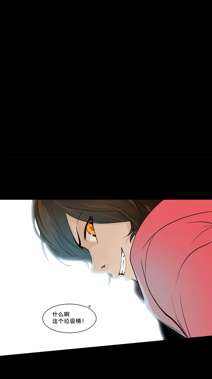 神之塔漫画在哪个软件上能看漫画,第139话32图