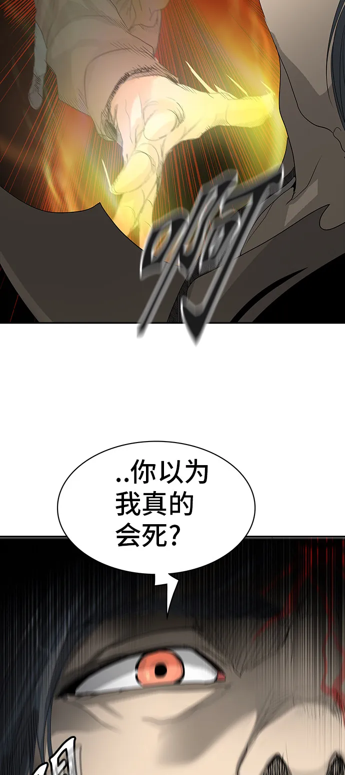 神之塔漫画在哪个软件上能看漫画,第355话37图