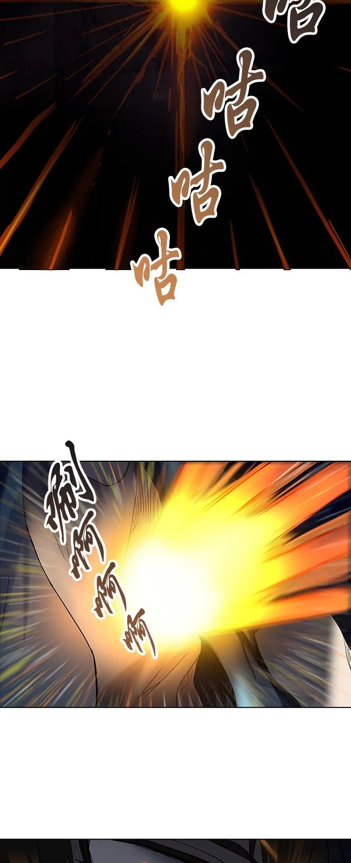 神之塔漫画包子漫画漫画,第273话10图