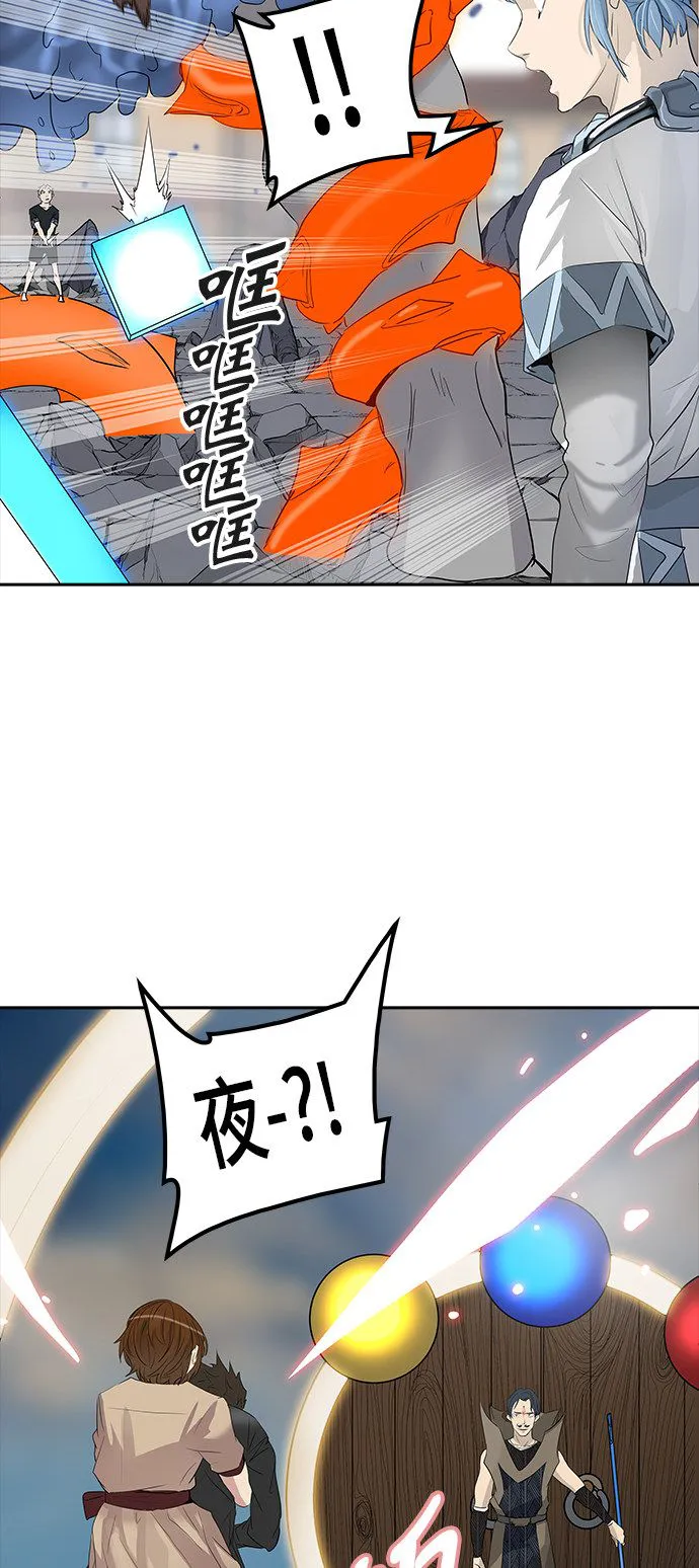 神之塔漫画在哪个软件上能看漫画,第355话44图