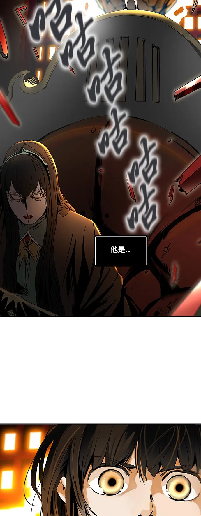 神之塔漫画什么时候更新漫画,第294话60图