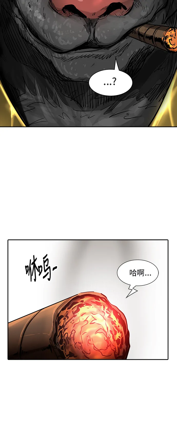 神之塔漫画免费观看全集下拉式漫画,第361话31图