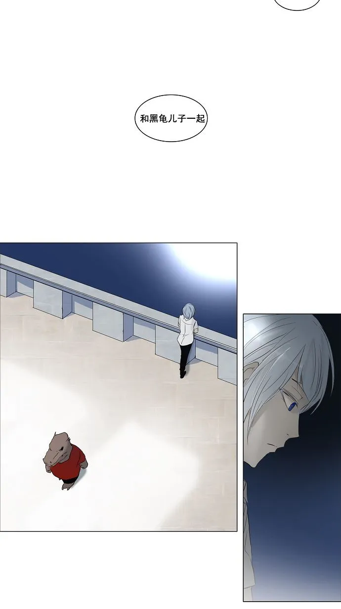 神之塔漫画漫画,第147话31图