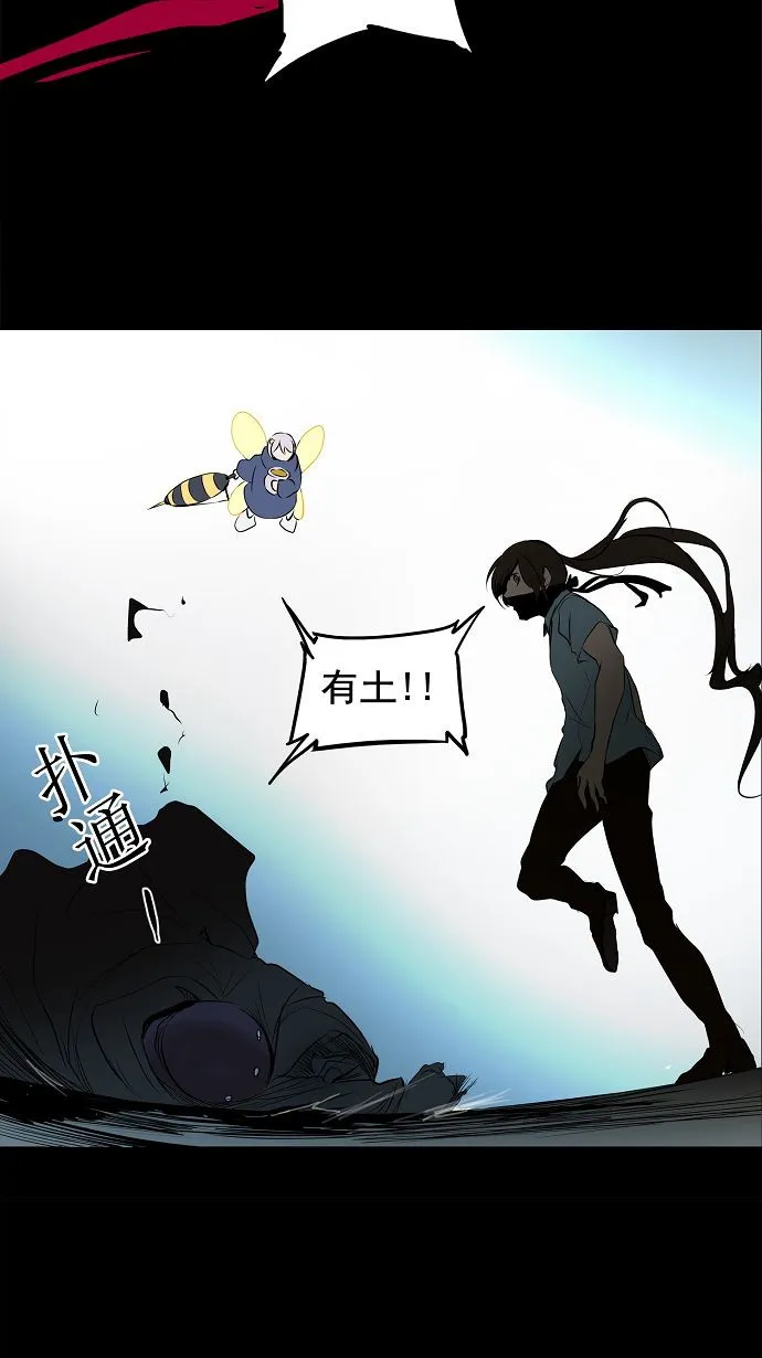 神之塔漫画解说大结局漫画,第144话34图
