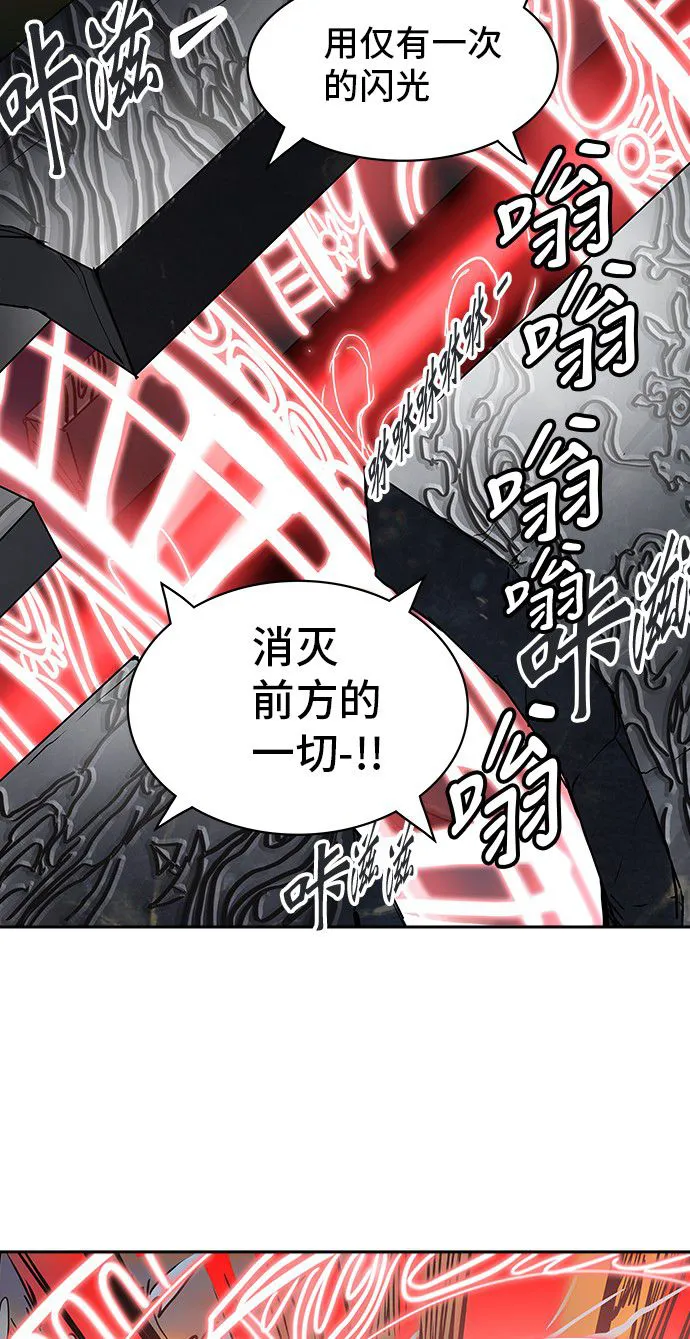 神之塔漫画漫画,第304话67图