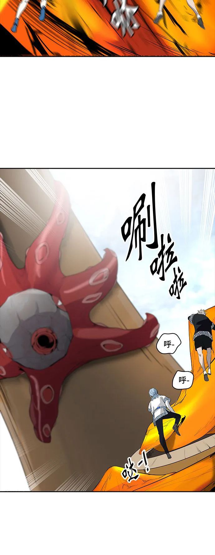 神之塔漫画解说大结局漫画,第351话38图