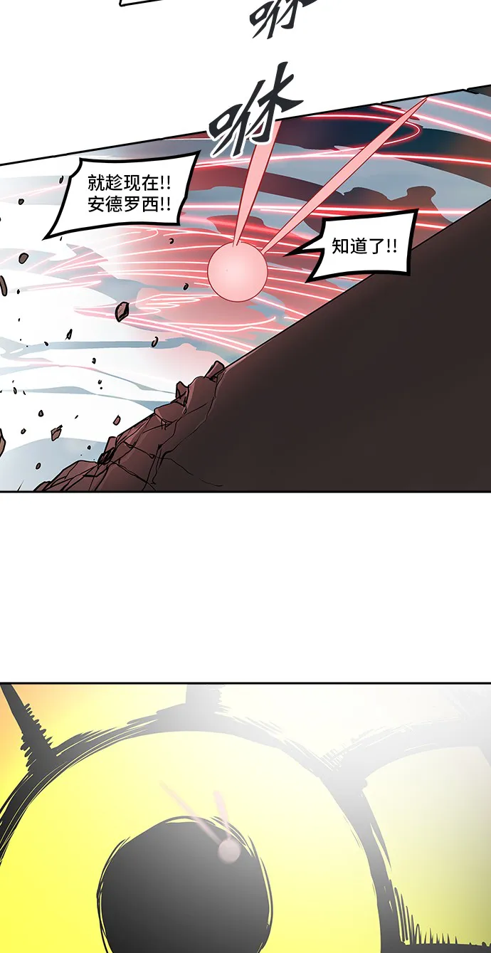 神之塔漫画漫画,第304话70图