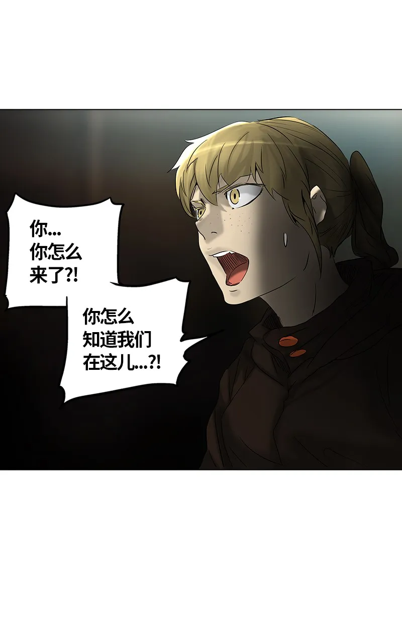 神之塔漫画什么时候更新漫画,第264话19图