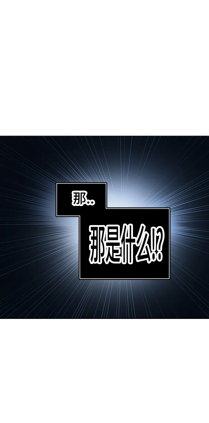 神之塔漫画在哪个软件上能看漫画,第374话11图