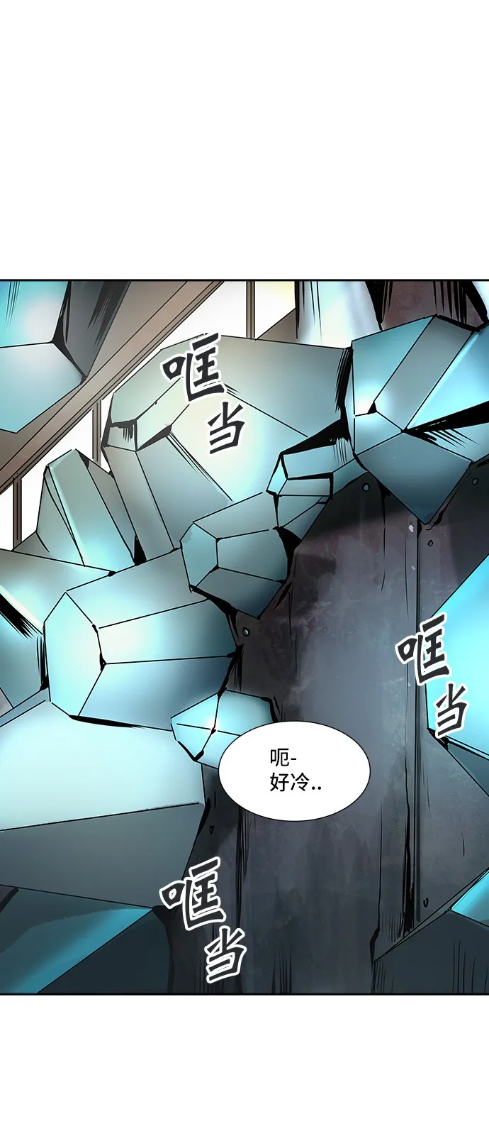 神之塔漫画漫画,第310话1图