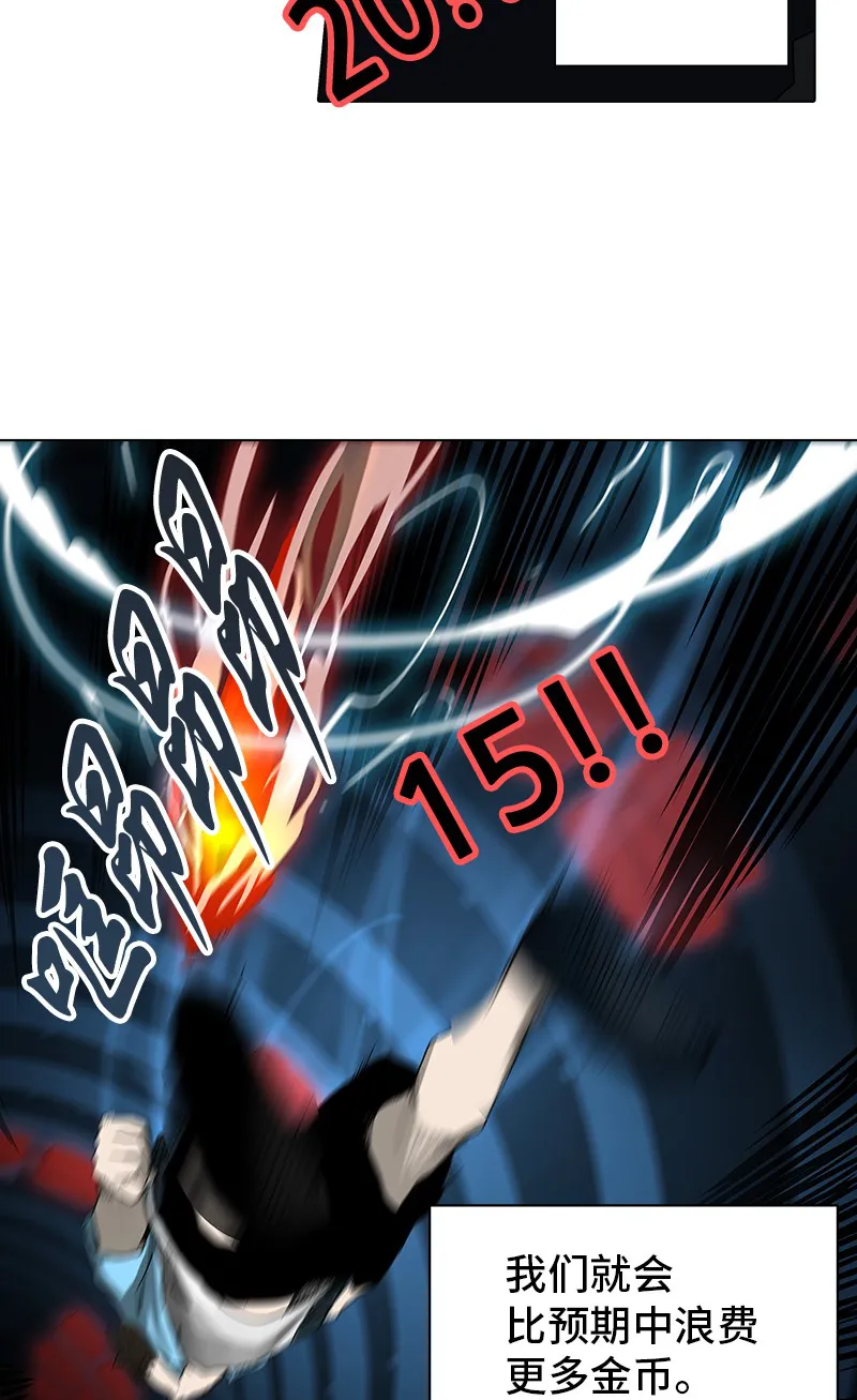 神之塔漫画漫画,第269话15图
