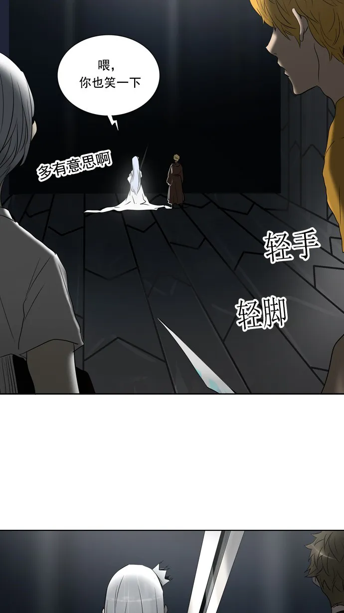 神之塔在线漫画漫画,第260话50图