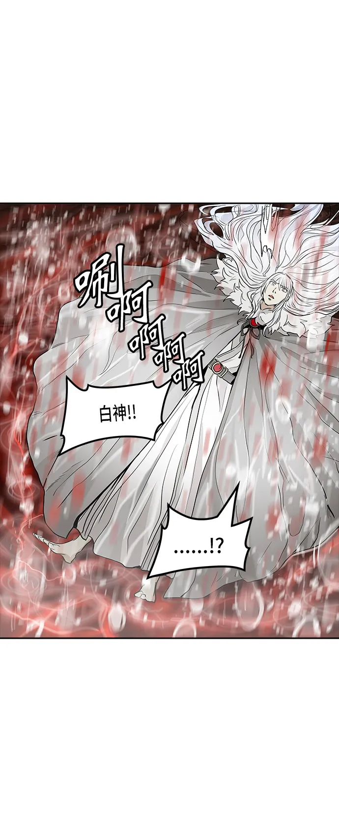 神之塔战力排名漫画,第337话31图