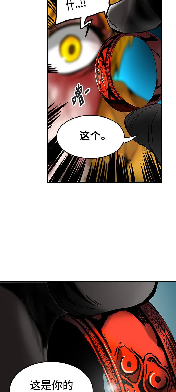 神之塔战力排名漫画,第309话73图
