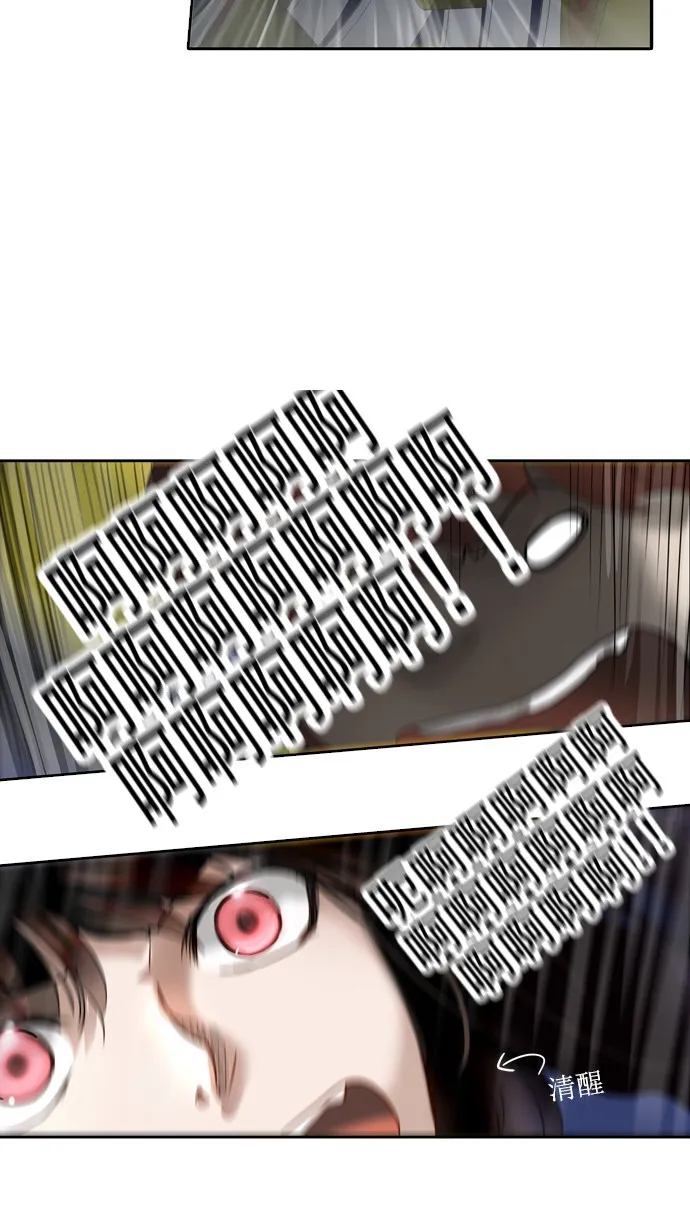 神之塔漫画在哪个软件上能看漫画,第258话45图