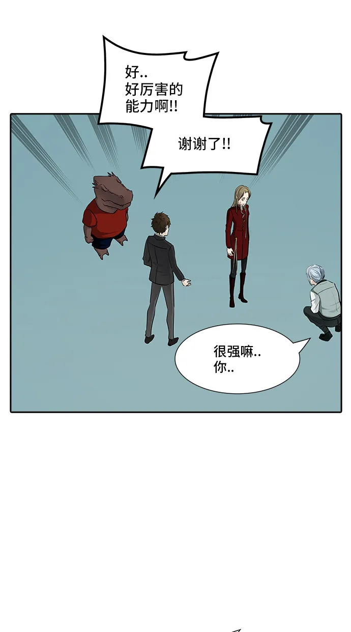 神之塔漫画在哪个软件上能看漫画,第364话49图