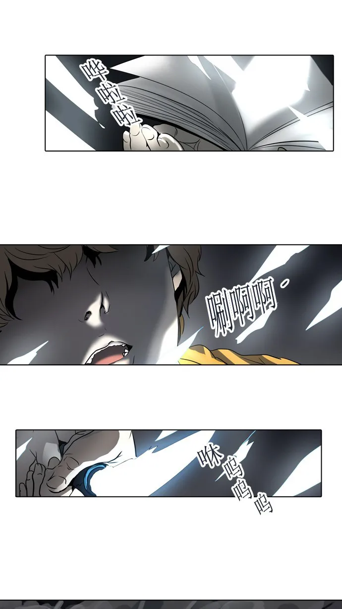 神之塔漫画在哪个软件上能看漫画,第262话62图
