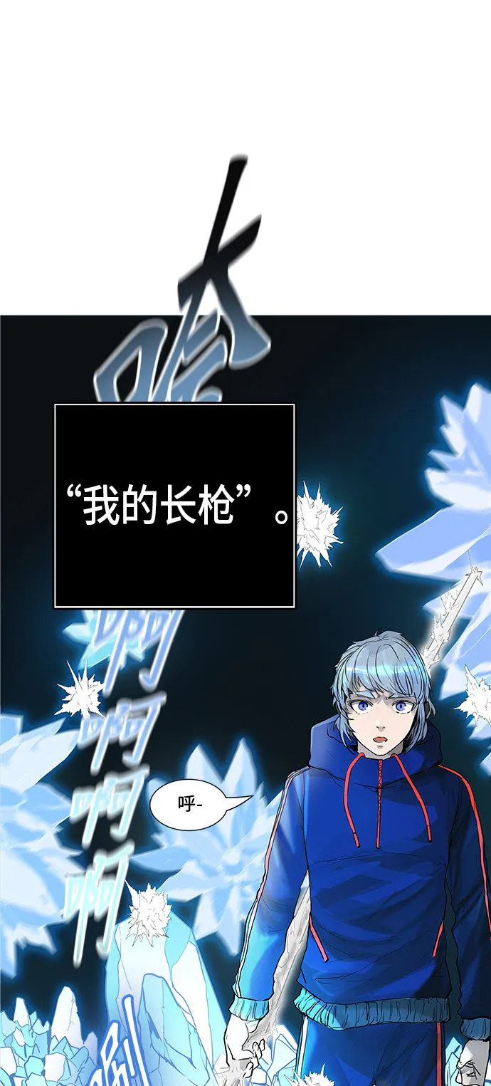 神之塔漫画在哪个软件上能看漫画,第374话66图