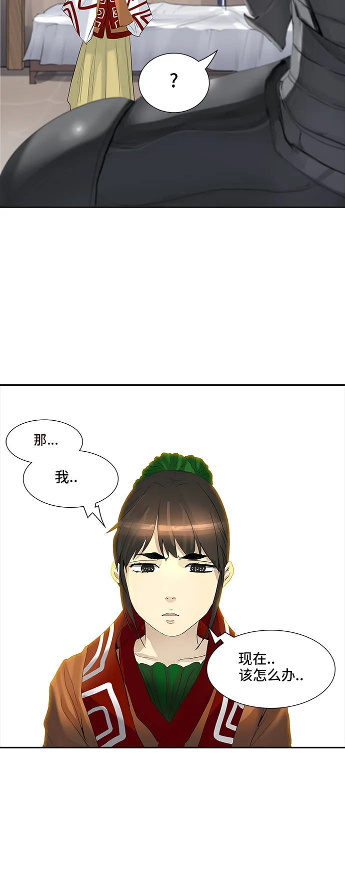 神之塔漫画什么时候更新漫画,第358话64图