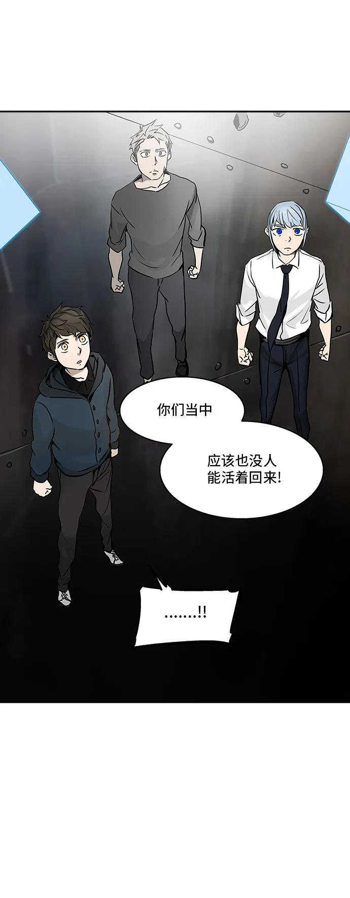 神之塔战力排名漫画,第309话44图