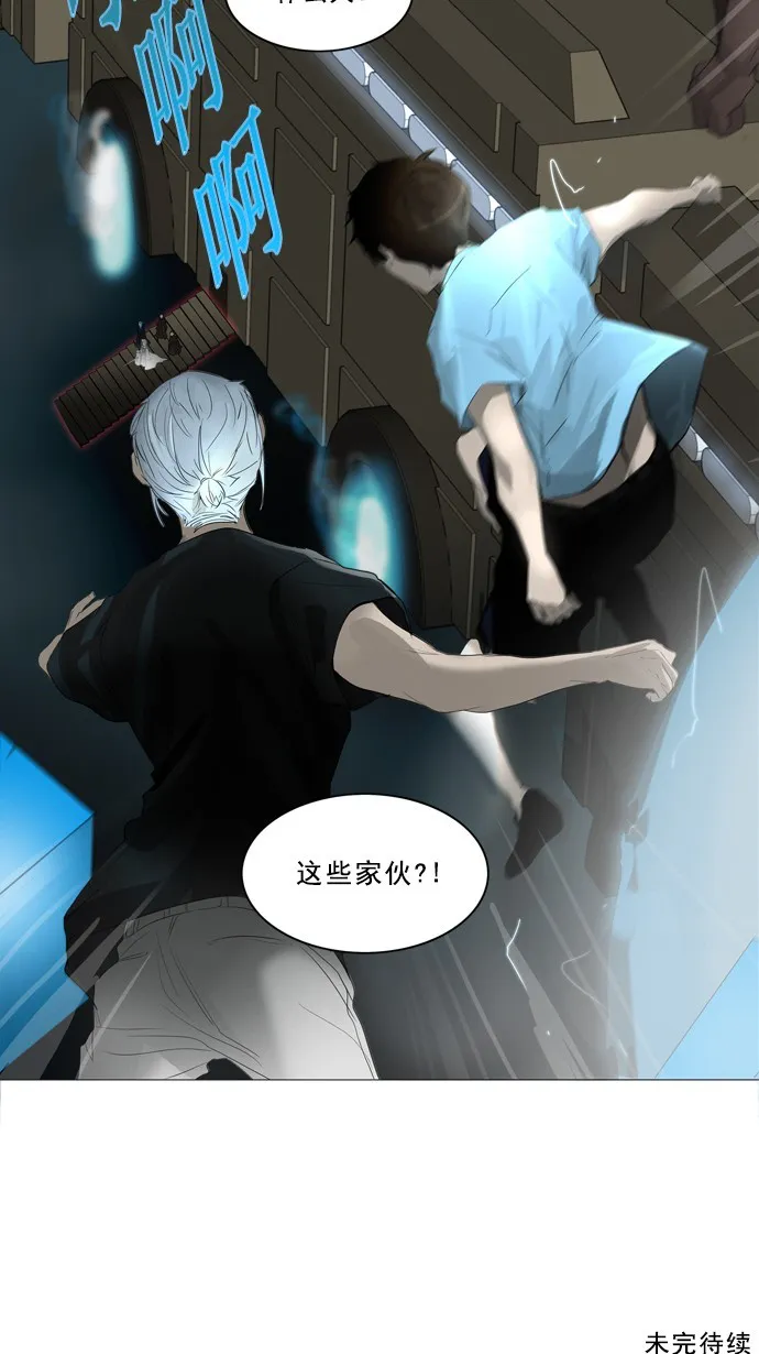 神之塔漫画在哪个软件上能看漫画,第242话56图