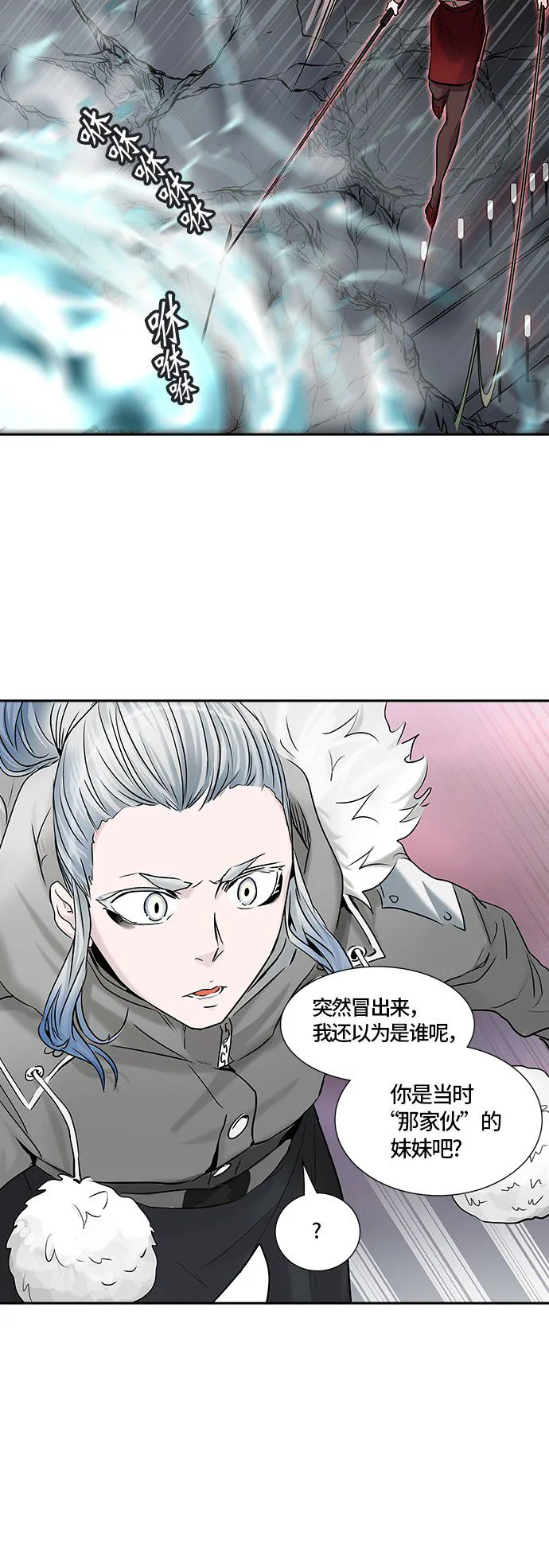 神之塔漫画漫画,第328话26图