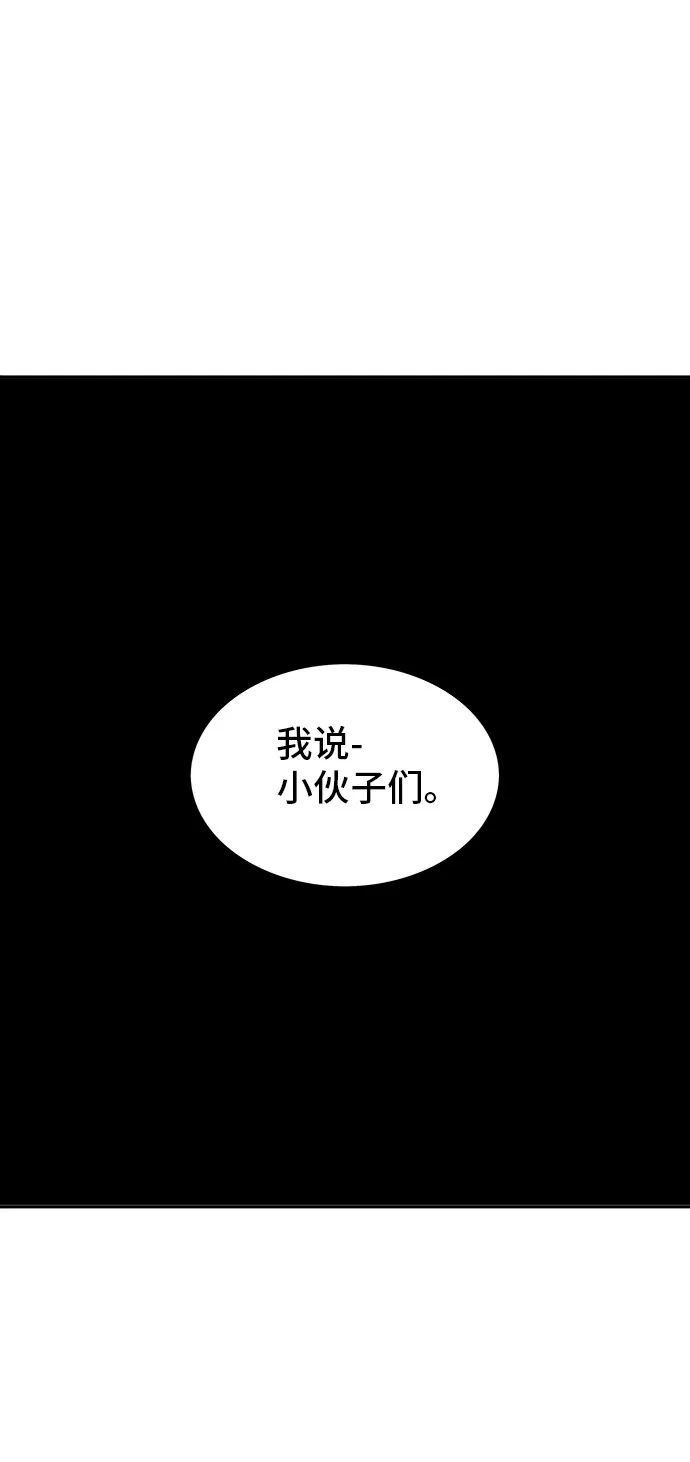 神之塔漫画漫画,第301话43图