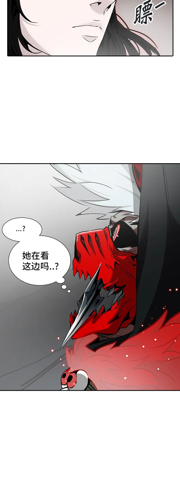神之塔漫画漫画,第327话9图