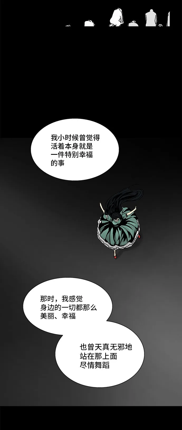 神之塔漫画什么时候更新漫画,第296话37图
