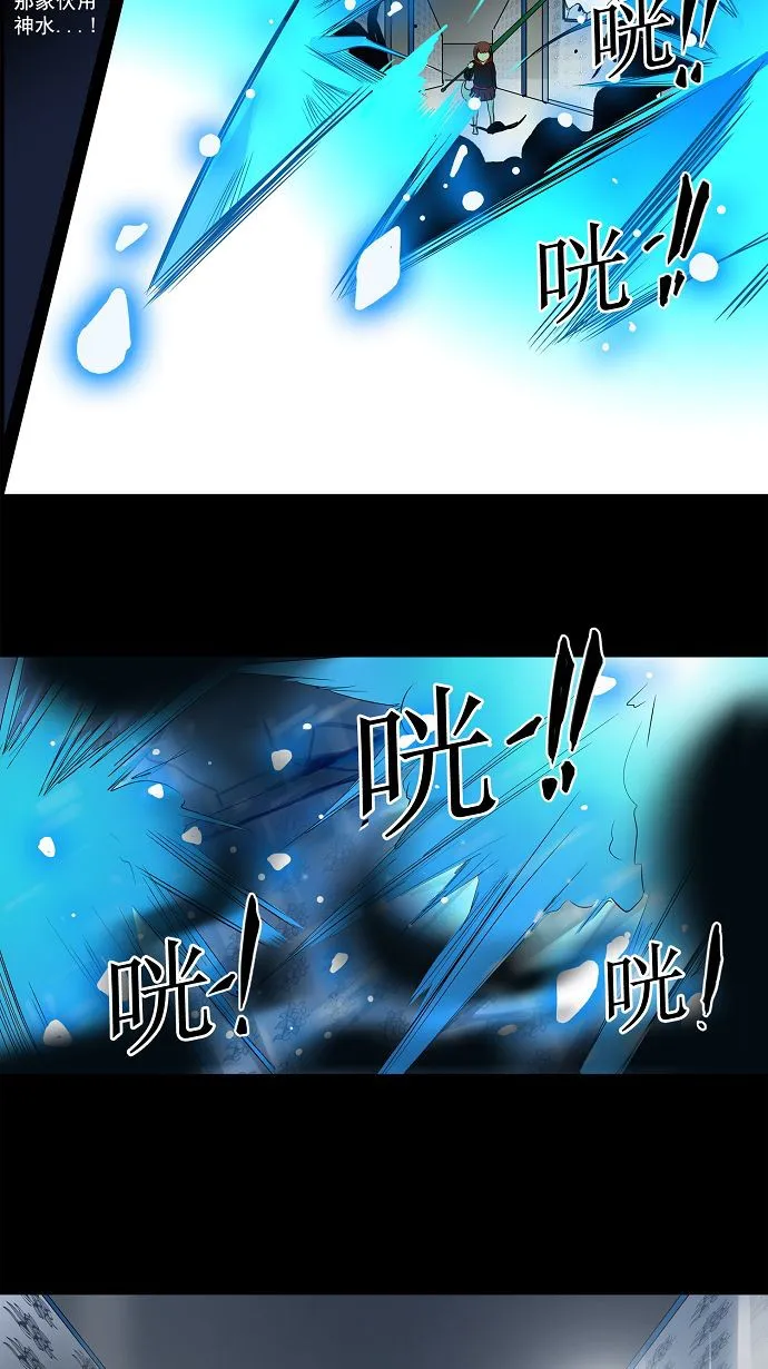 神之塔漫画包子漫画漫画,第142话25图