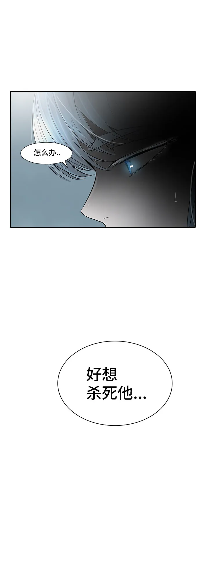 神之塔漫画漫画,第362话78图
