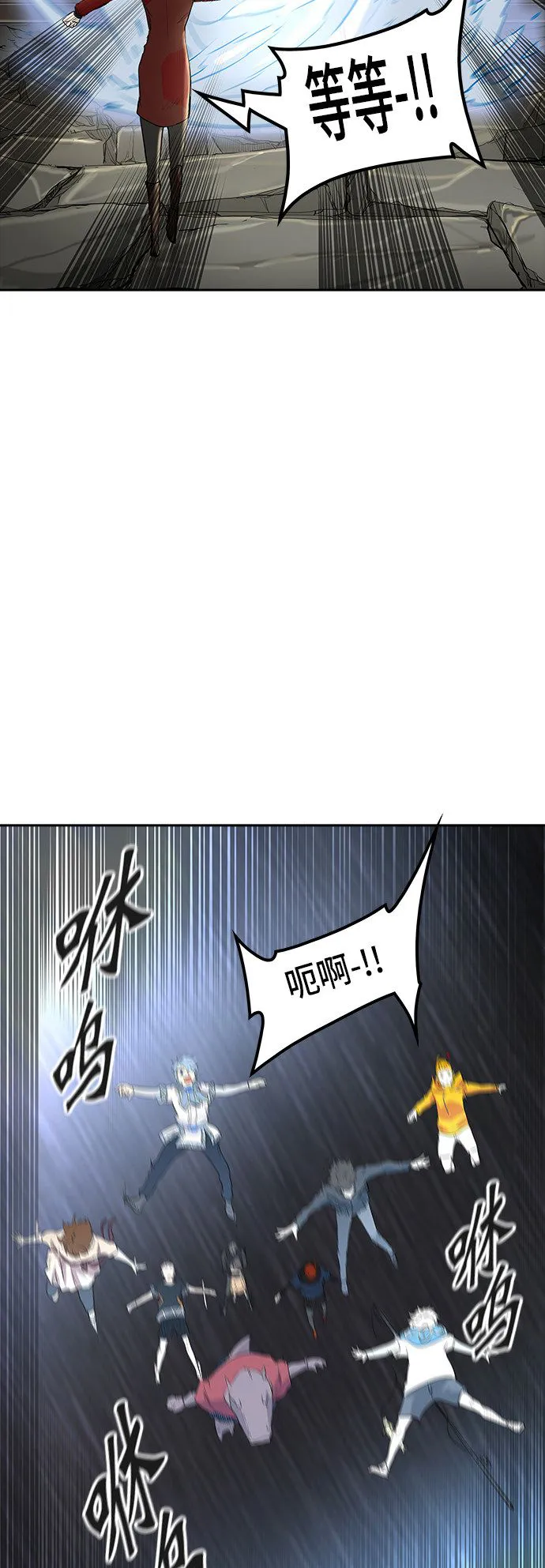 神之塔漫画什么时候更新漫画,第358话74图