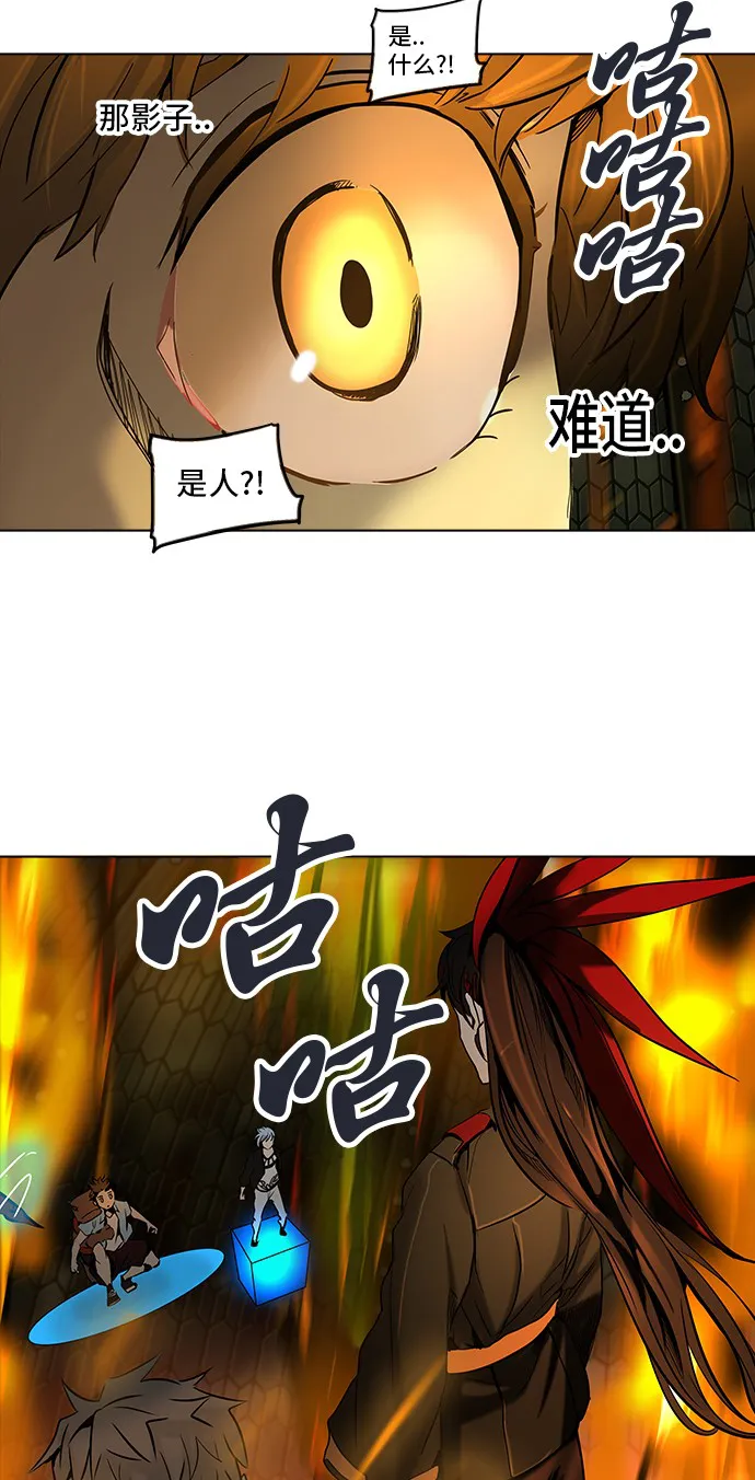 神之塔漫画漫画,第275话60图