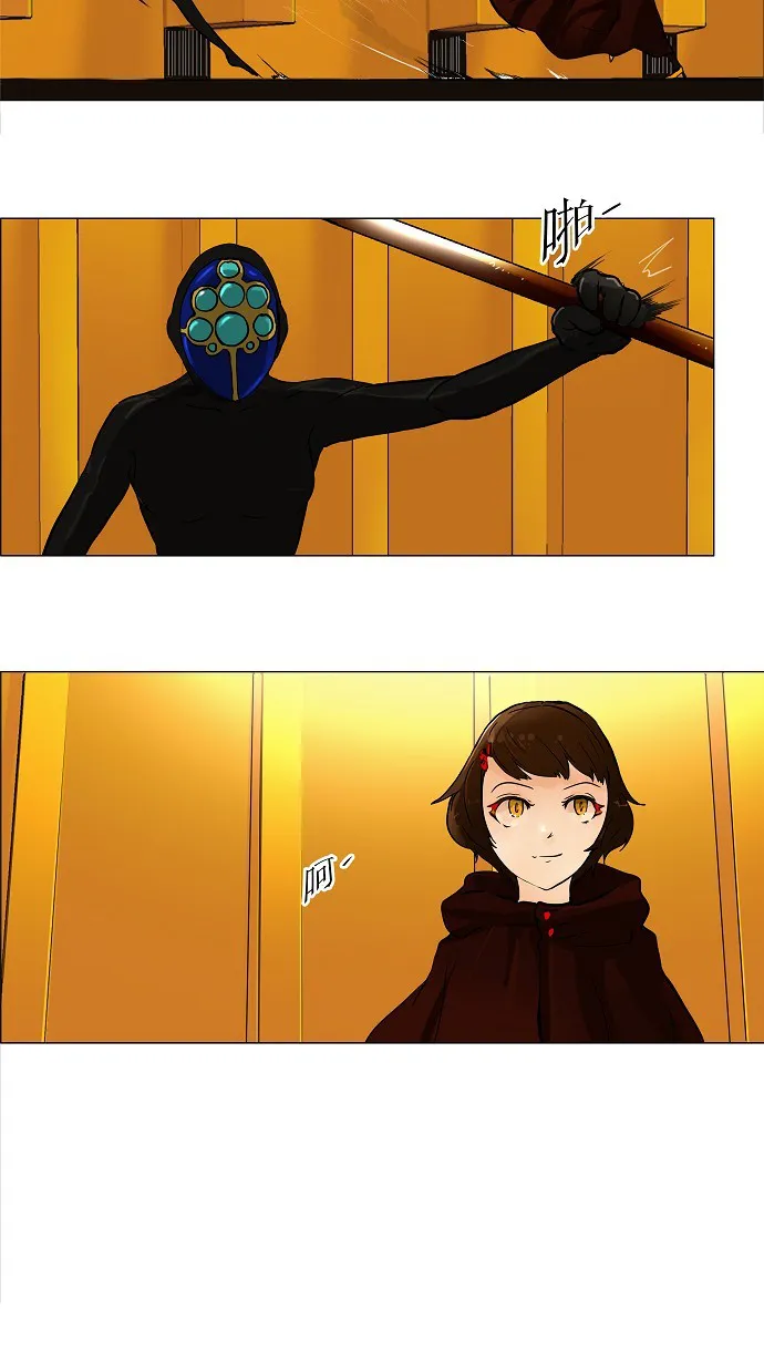 神之塔漫画漫画,第26话8图
