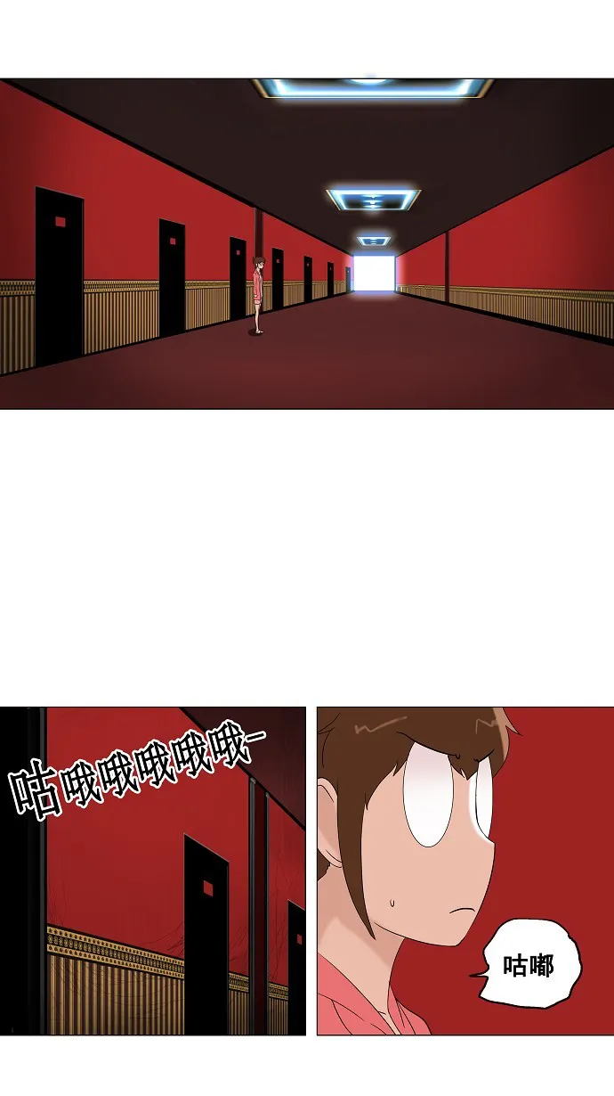 神之塔漫画什么时候更新漫画,第91话18图