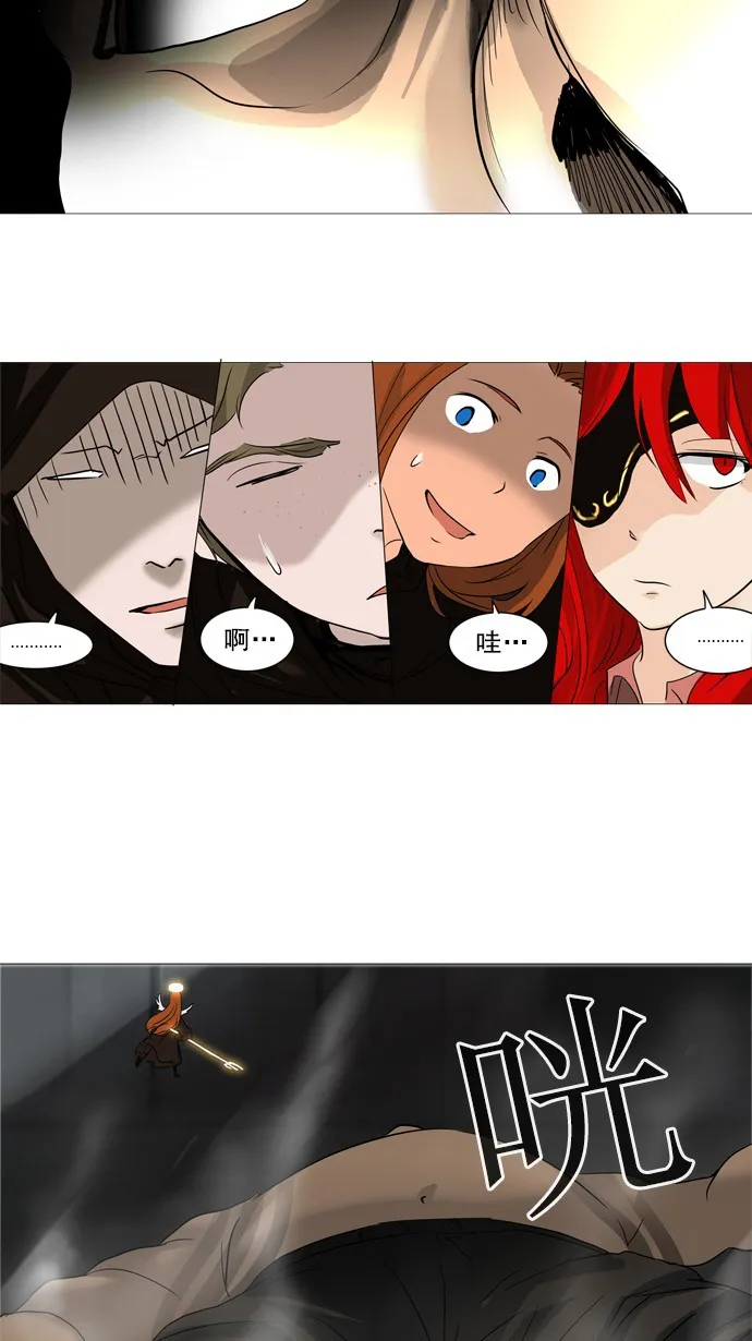 神之塔在线漫画漫画,第236话69图