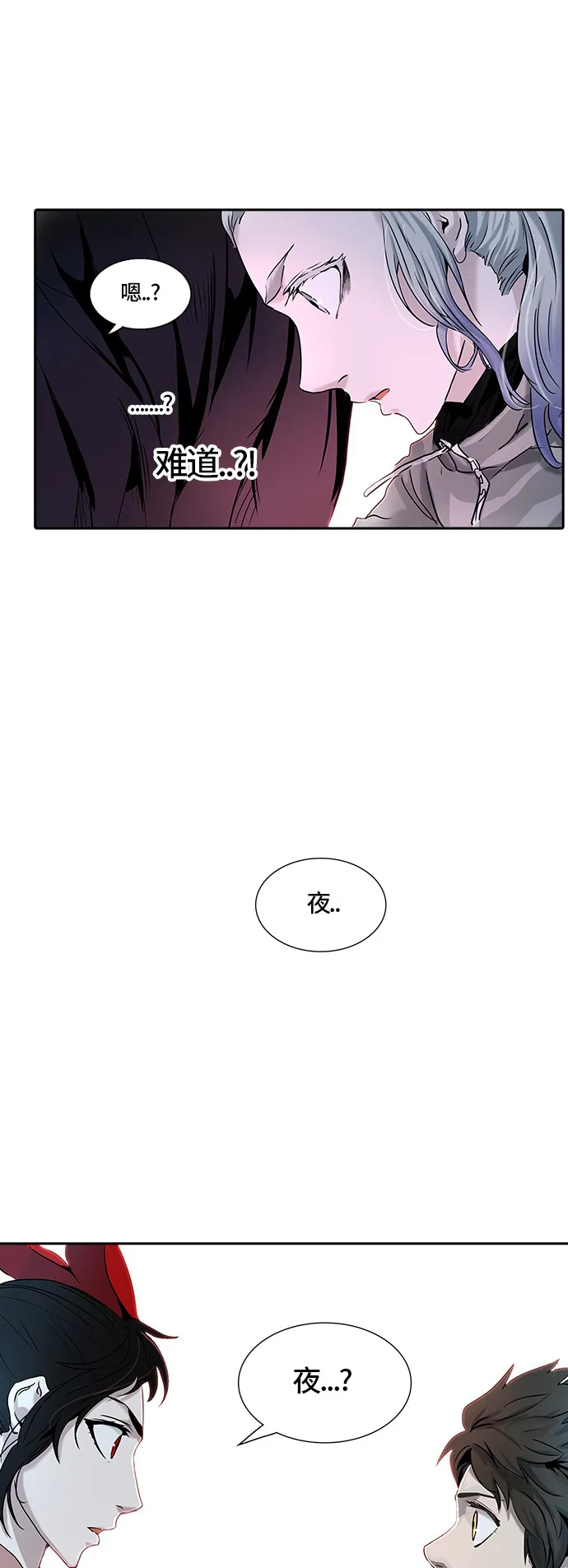 神之塔漫画漫画,第328话65图