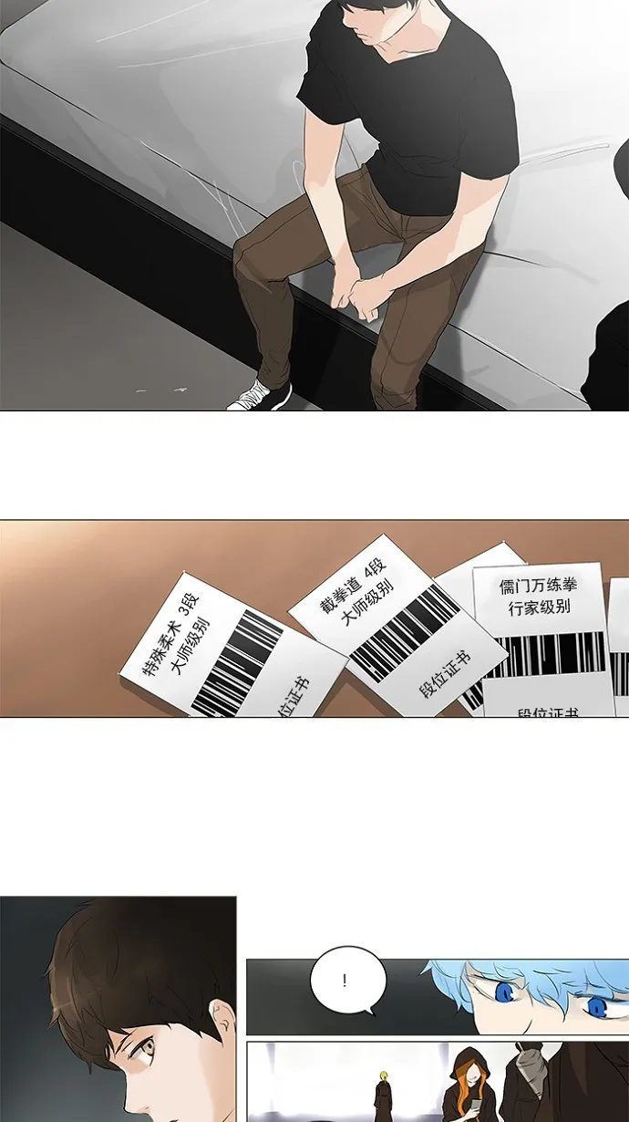 神之塔漫画什么时候更新漫画,第204话36图