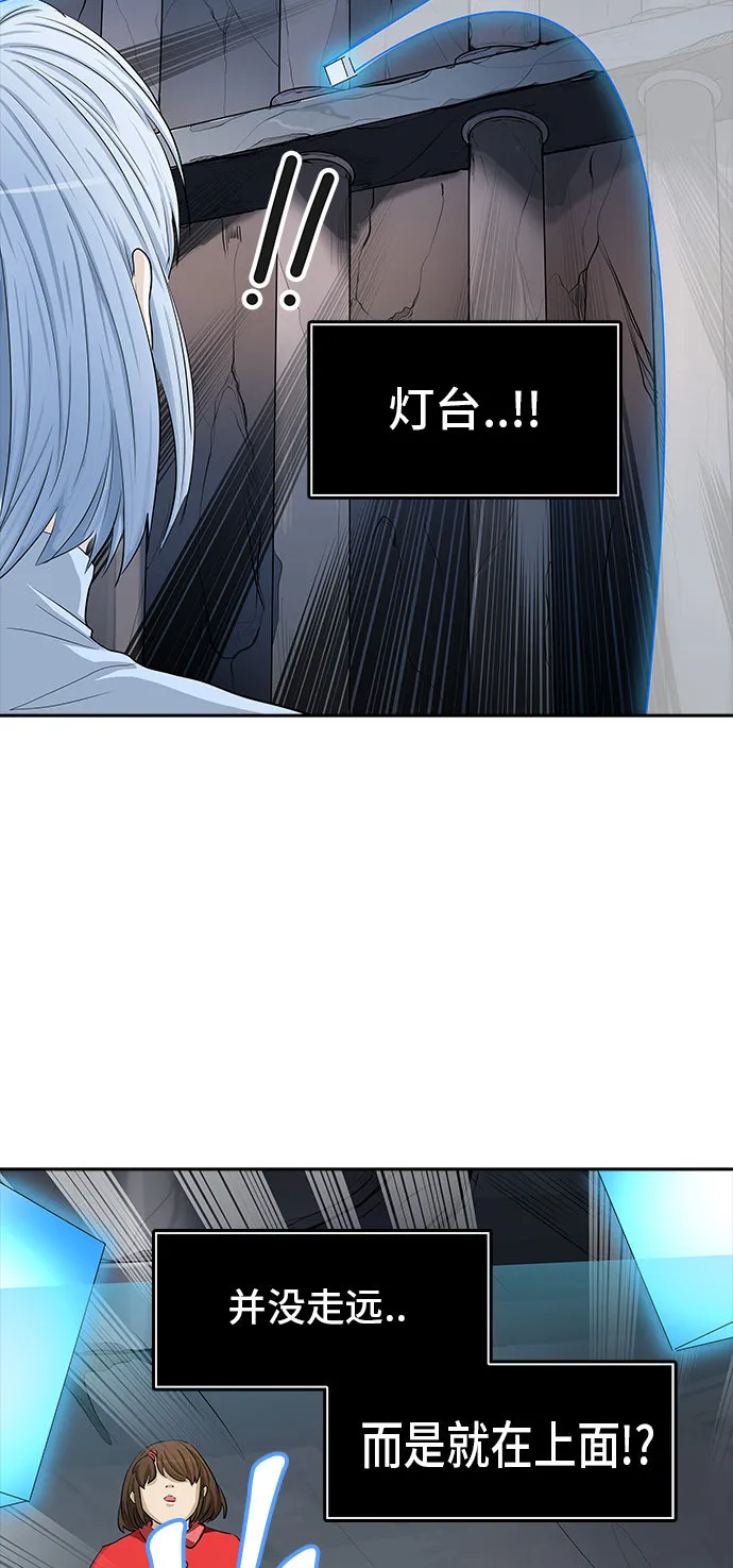 神之塔漫画在哪个软件上能看漫画,第364话26图