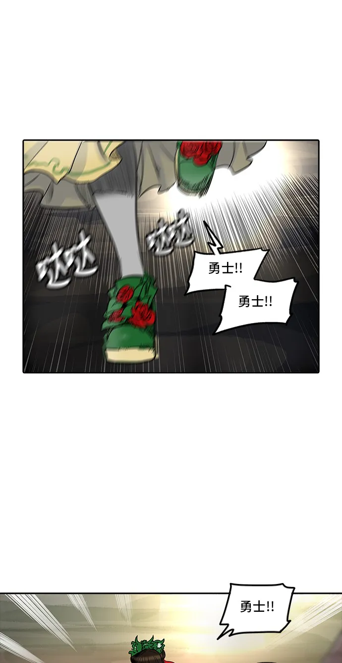 神之塔战力排名漫画,第337话84图