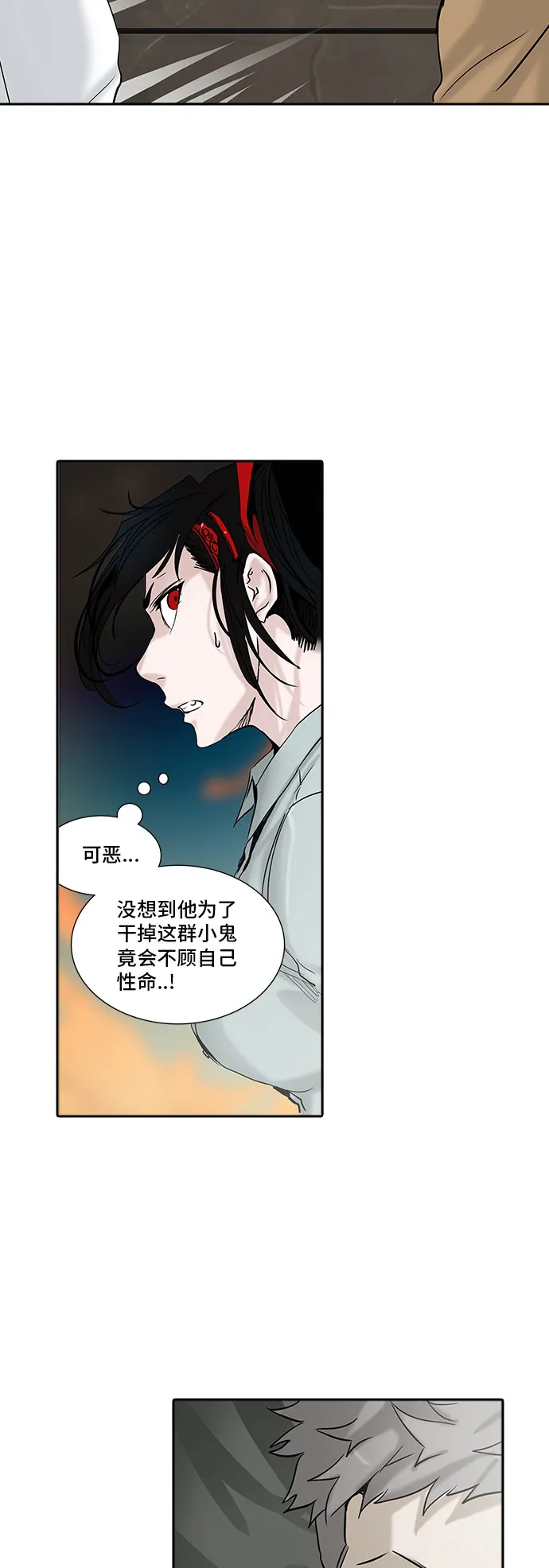 神之塔在线漫画漫画,第305话4图
