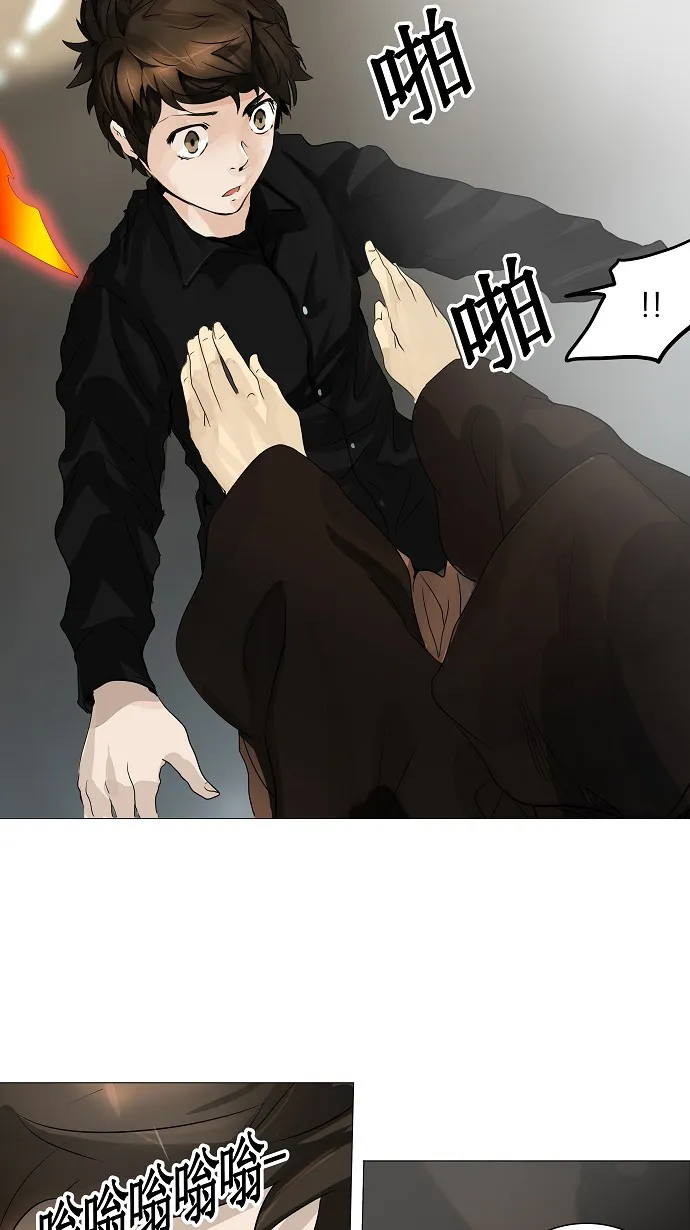 神之塔漫画漫画,第229话42图