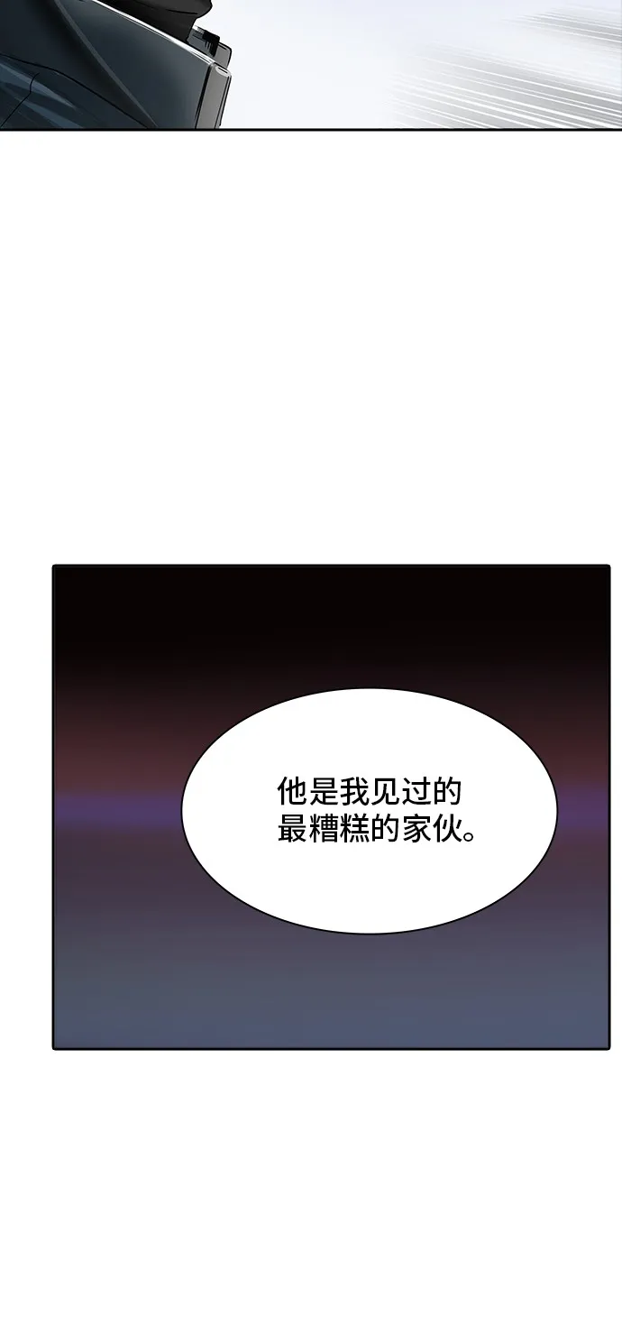 神之塔漫画在哪个软件上能看漫画,第338话25图