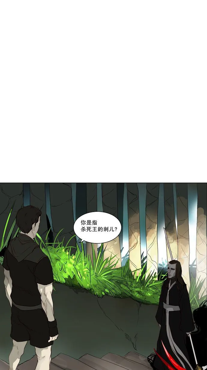 神之塔漫画漫画,第164话7图