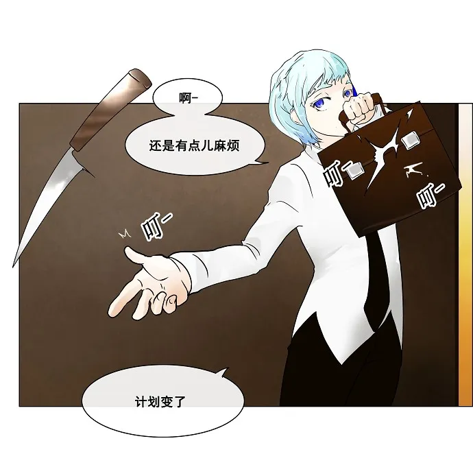 神之塔漫画漫画,第22话28图