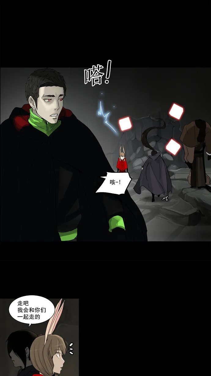 神之塔漫画漫画,第130话35图