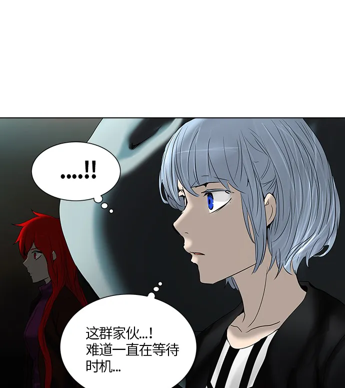 神之塔漫画漫画,第263话66图
