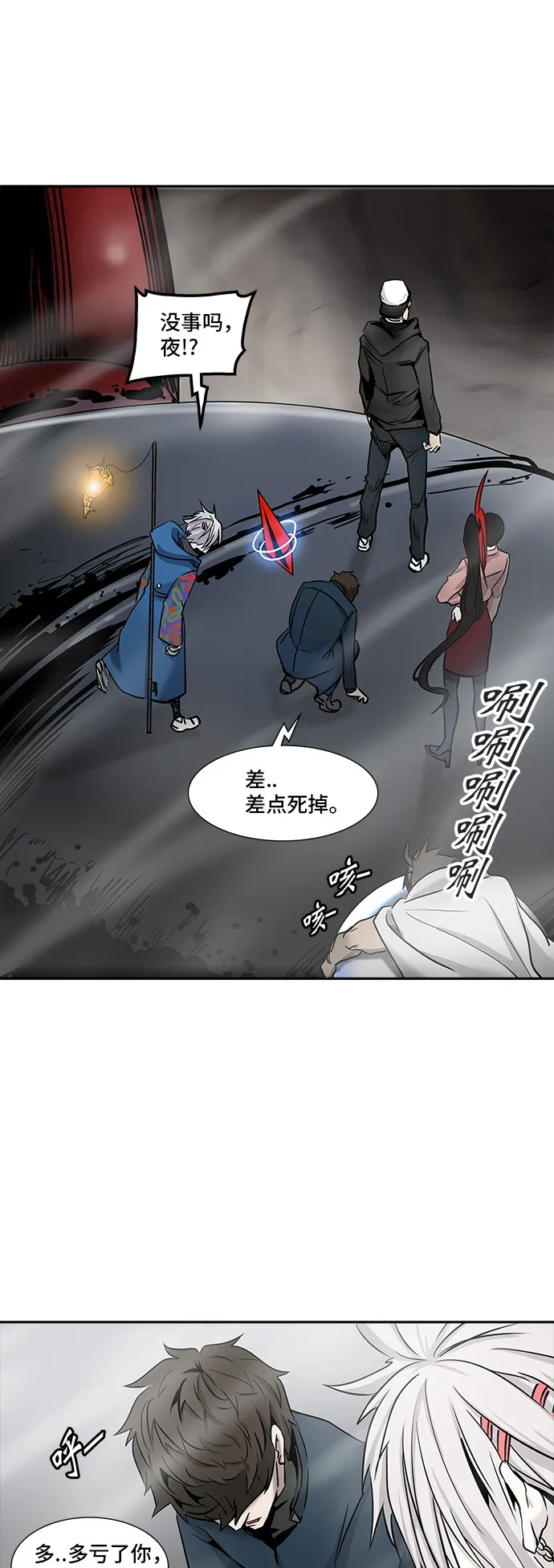 神之塔漫画在哪个软件上能看漫画,第331话79图