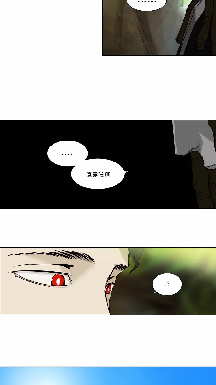 神之塔漫画解说大结局漫画,第163话11图